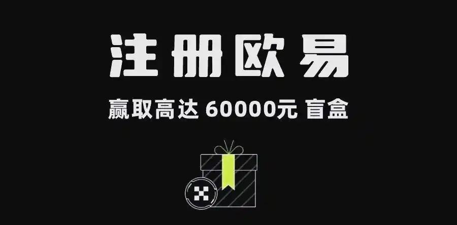 欧亿易交易所下载安卓:官方安全安装教程与最新版本入口